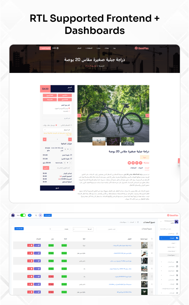 RentEq- Multitenant Multipurpose Rental Website (with Ecommerce) Builder - 22